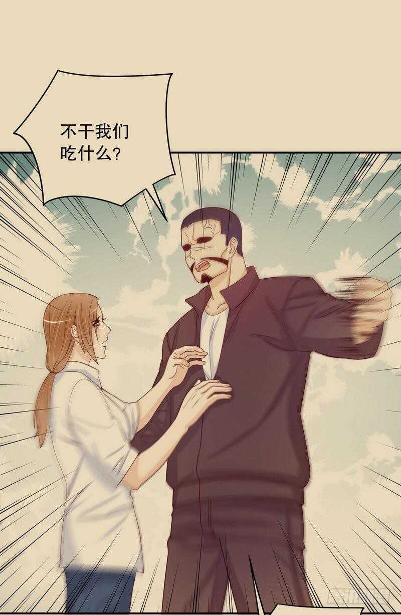 第68话 我会证明自己的清白-第68话