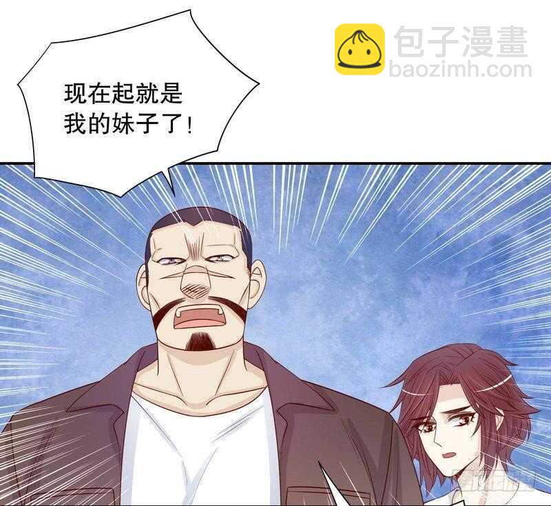 第68话 我会证明自己的清白-第68话