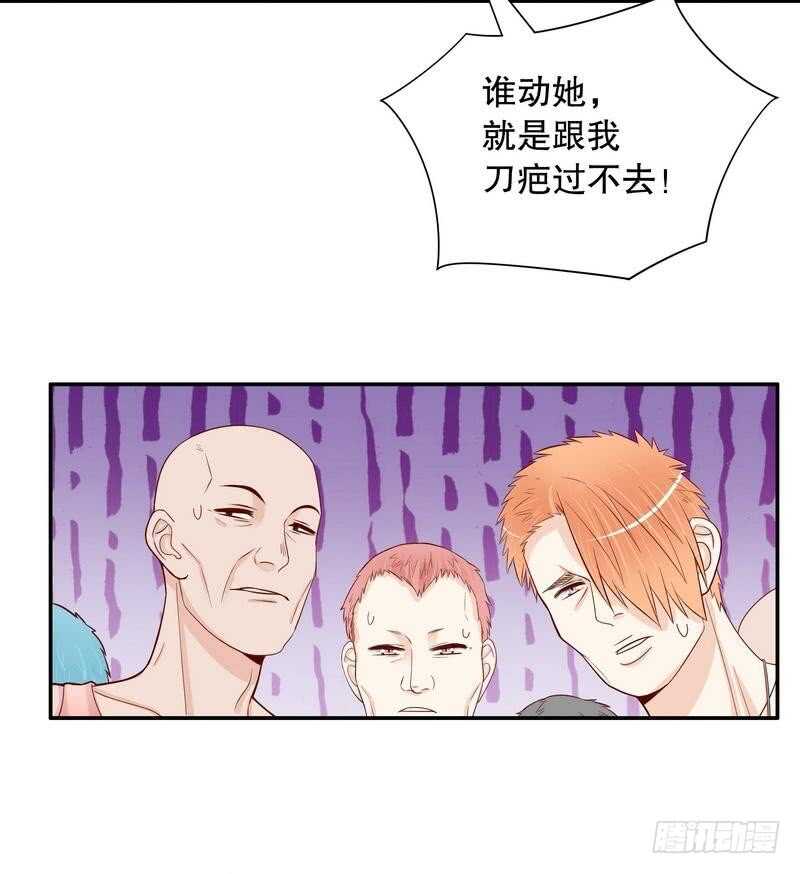 第68话 我会证明自己的清白-第68话