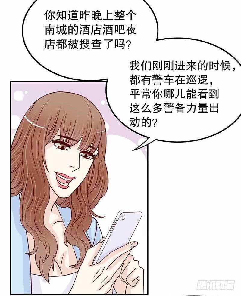 第70话 一个都不放过-第70话