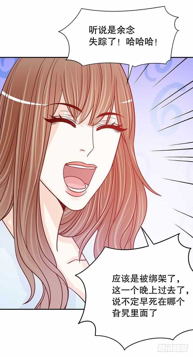 第70话 一个都不放过-第70话