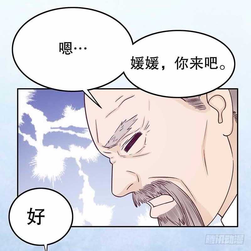 第70话 一个都不放过-第70话