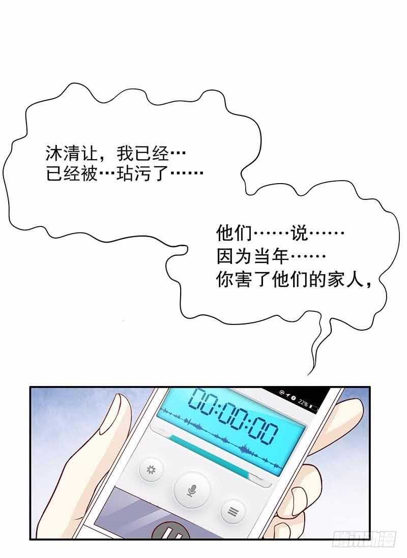 第70话 一个都不放过-第70话