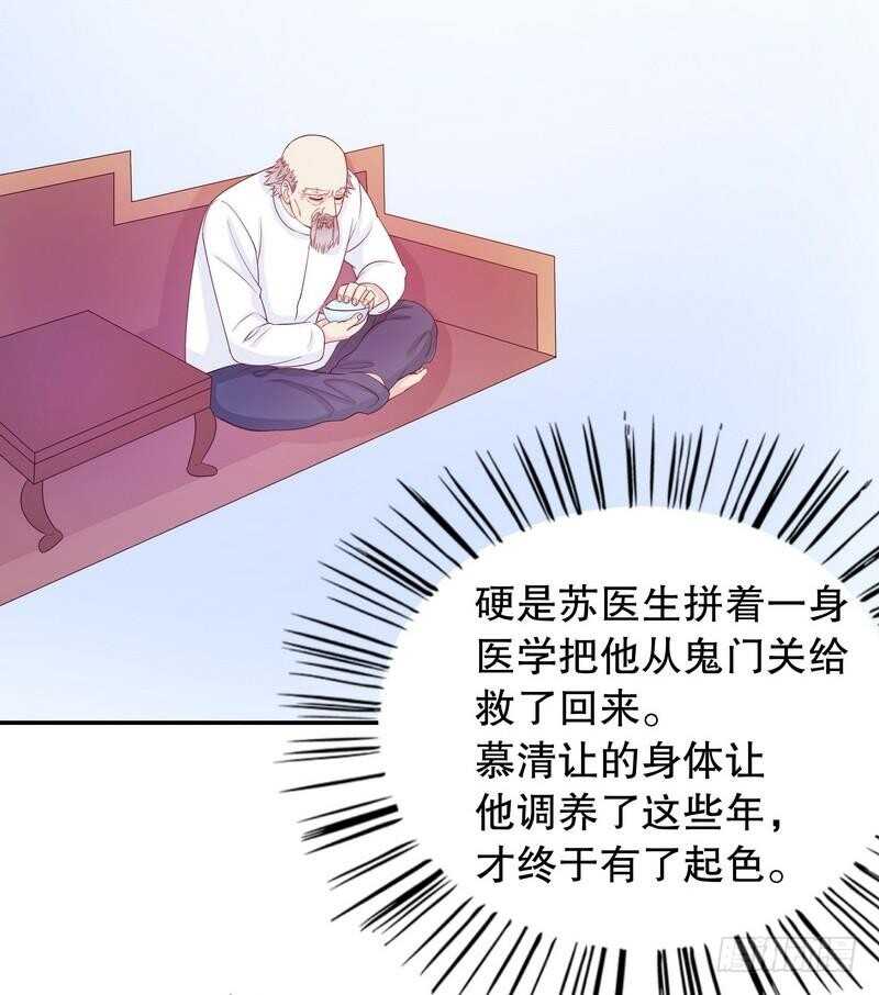 第70话 一个都不放过-第70话