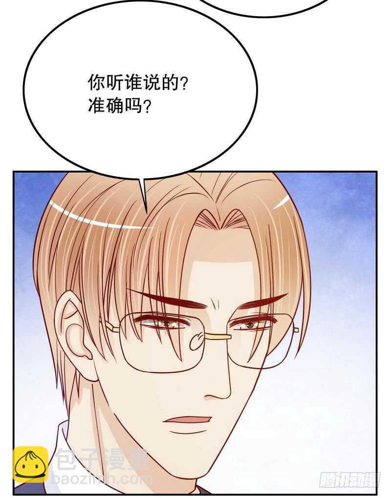 第70话 一个都不放过-第70话