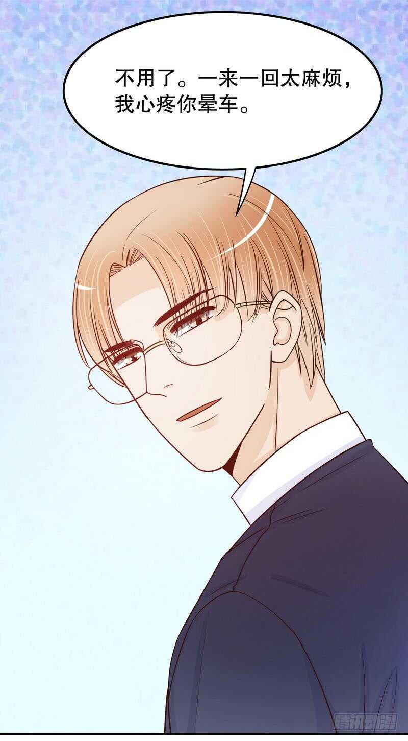 第70话 一个都不放过-第70话