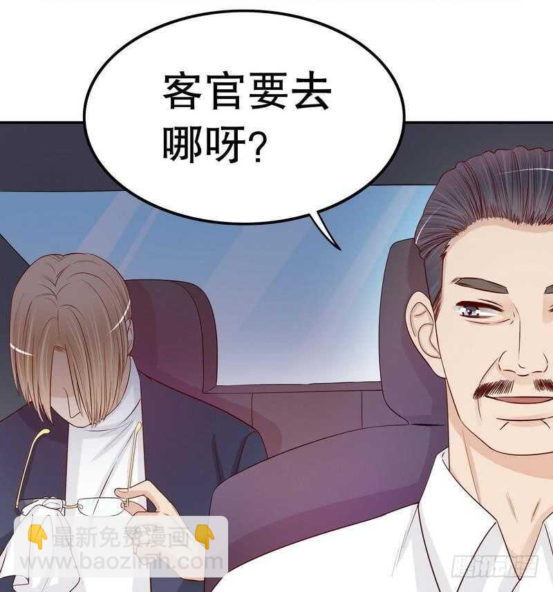 第70话 一个都不放过-第70话