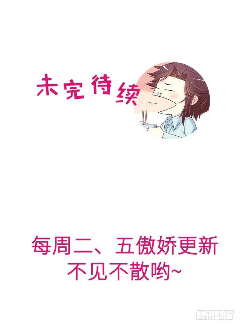 第70话 一个都不放过-第70话