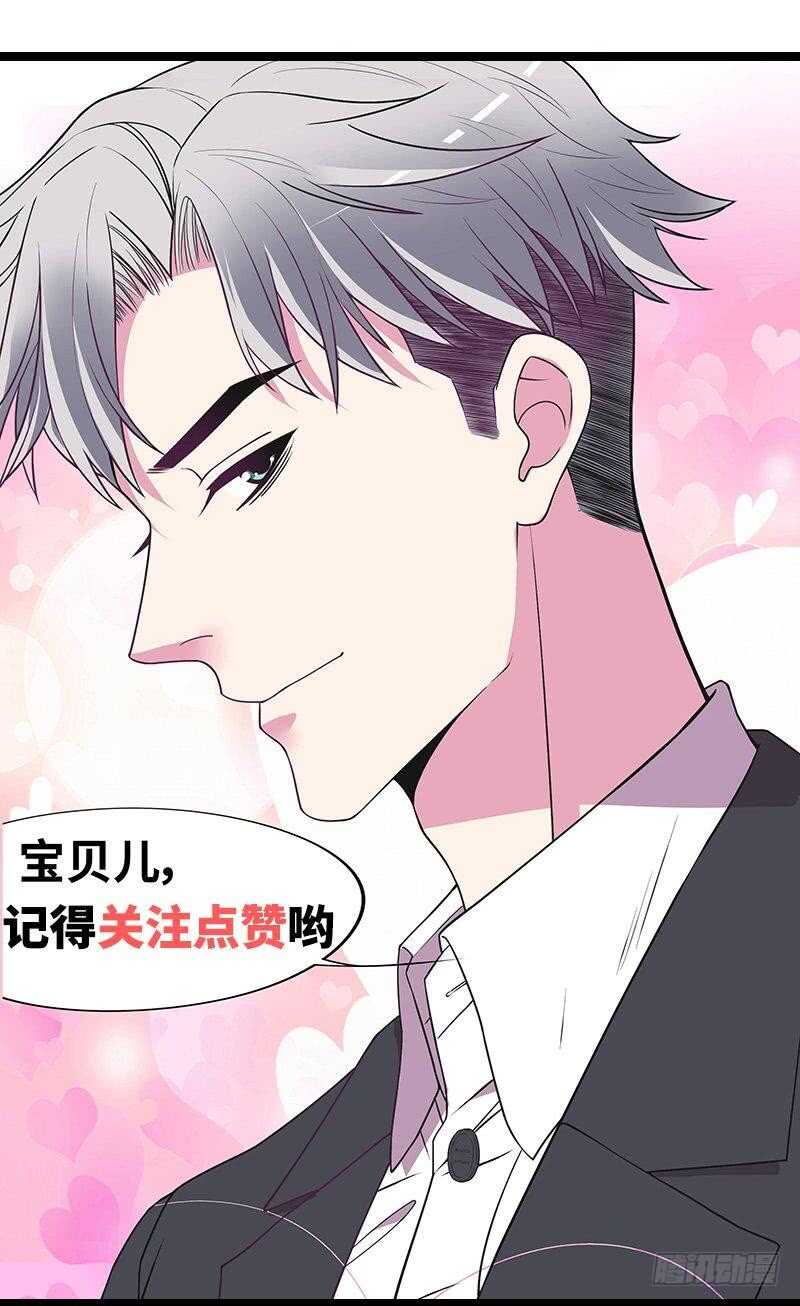 第70话 一个都不放过-第70话