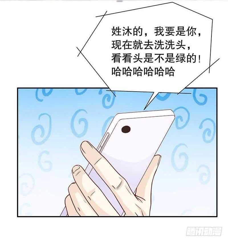 第70话 一个都不放过-第70话