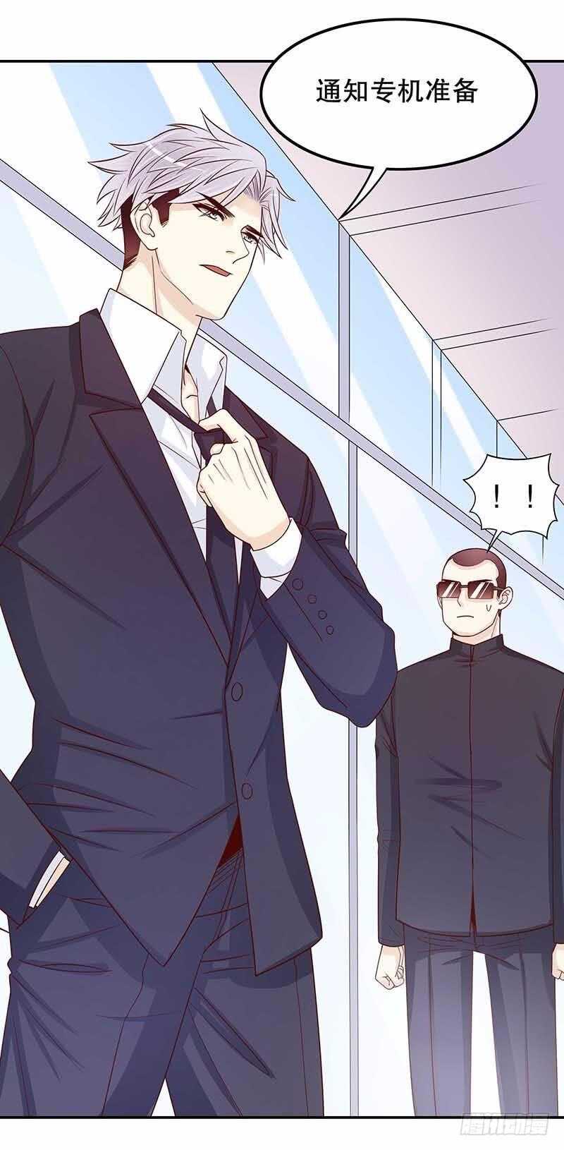 第70话 一个都不放过-第70话