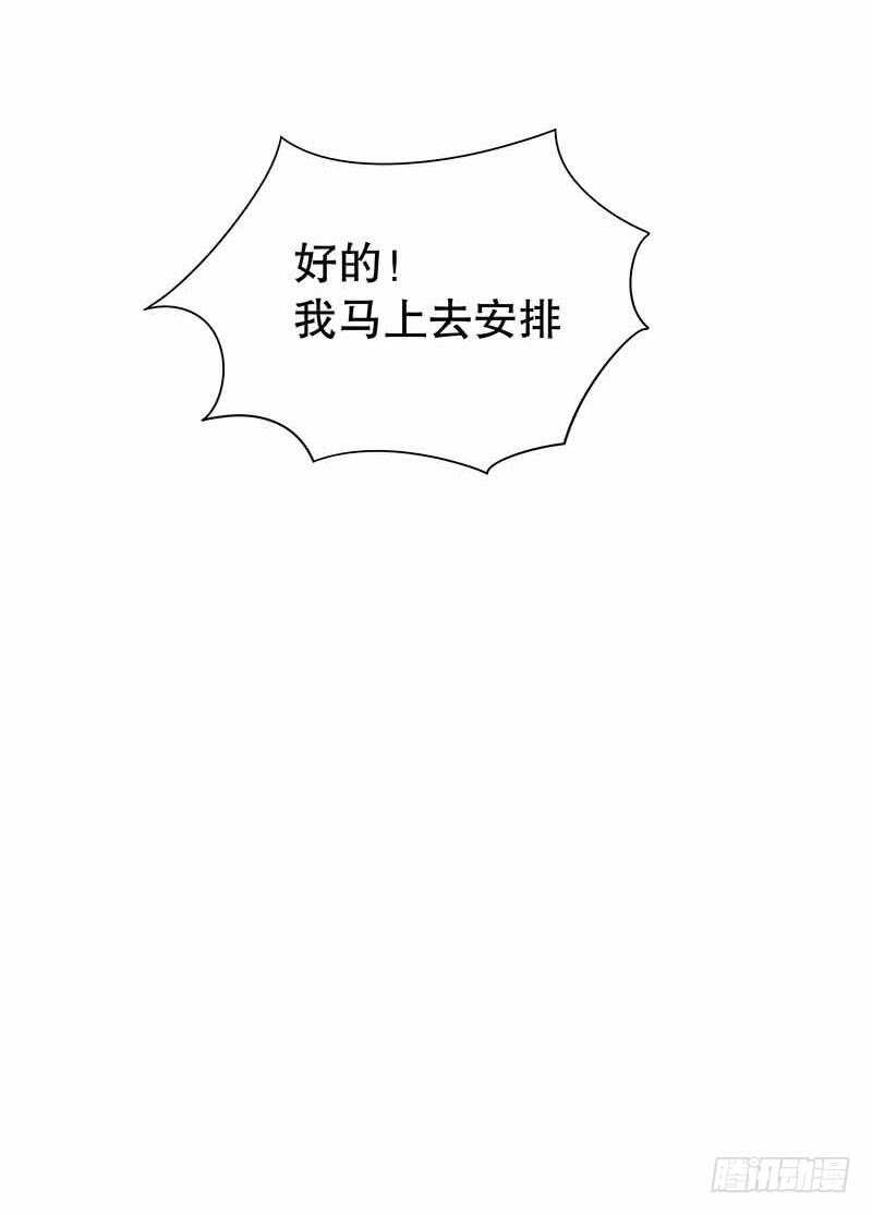 第70话 一个都不放过-第70话