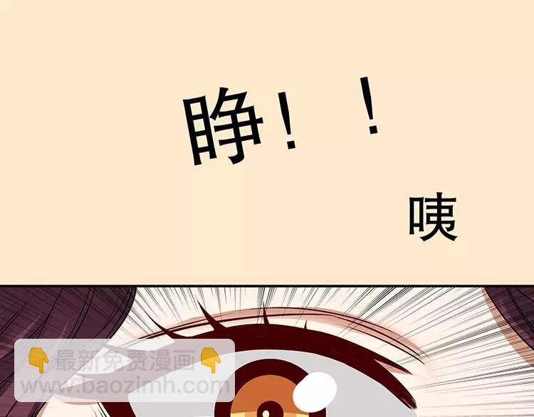 第8话  我只有这一个呀(1/2)-第8话