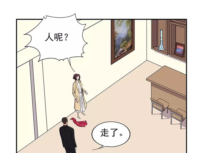 第8话  我只有这一个呀(1/2)-第8话