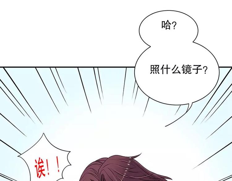 第8话  我只有这一个呀(1/2)-第8话