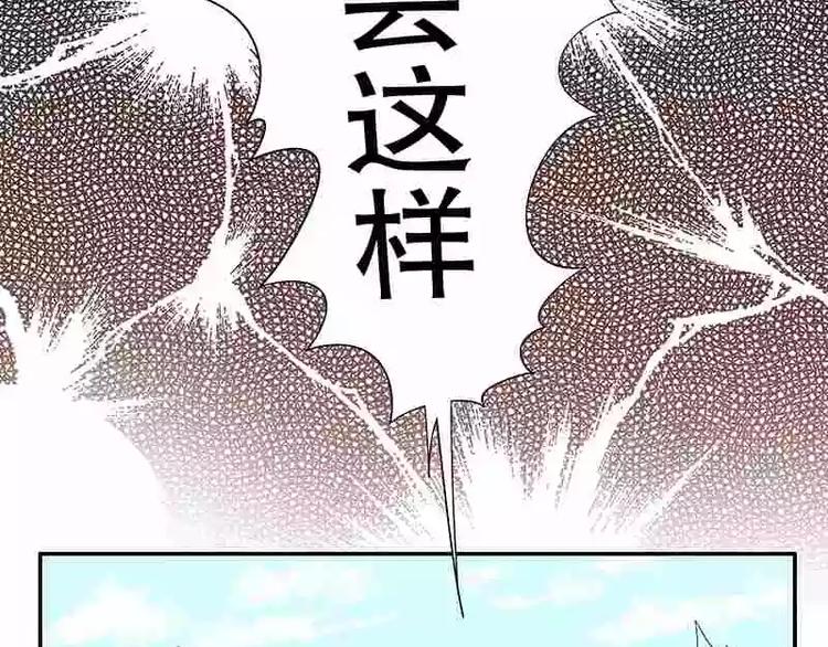 第8话  我只有这一个呀(1/2)-第8话