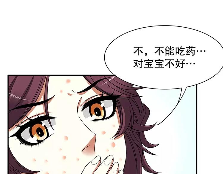 第8话  我只有这一个呀(1/2)-第8话