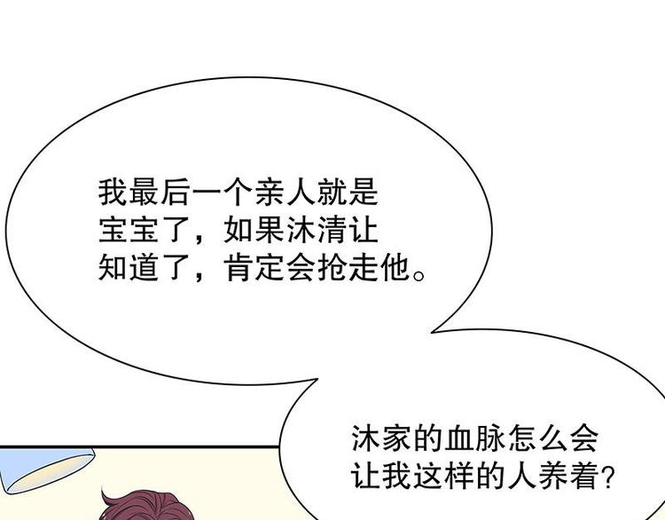 第8话  我只有这一个呀(1/2)-第8话