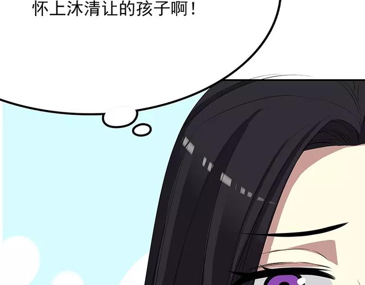 第8话  我只有这一个呀(1/2)-第8话