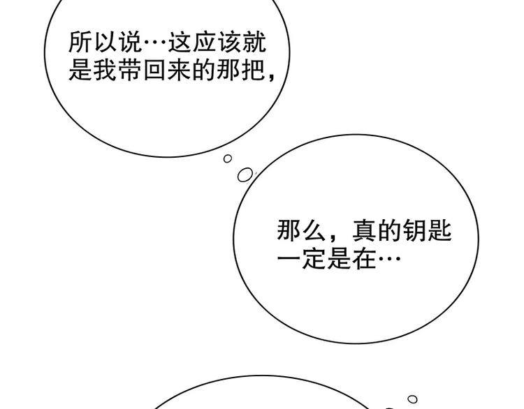 第8话  我只有这一个呀(1/2)-第8话