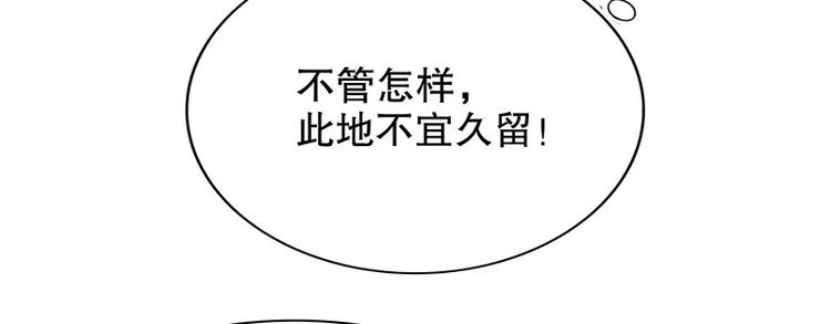 第8话  我只有这一个呀(1/2)-第8话