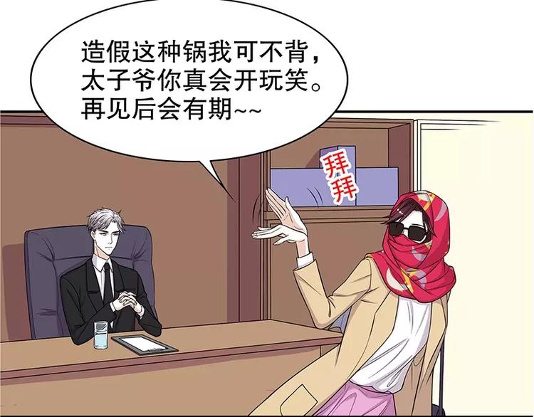 第8话  我只有这一个呀(1/2)-第8话