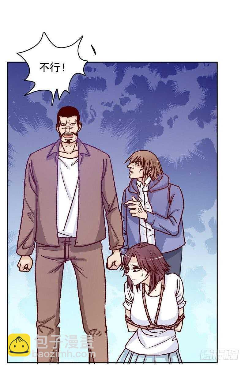 惡魔總裁的二次初戀 - 第72話  那個笨蛋怎麼來了 - 4