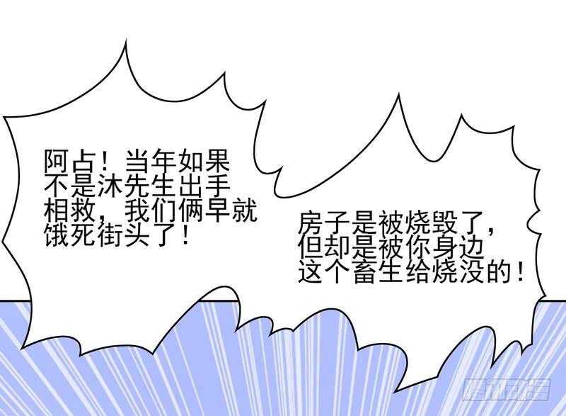 第74话 是谁开的枪？-第74话