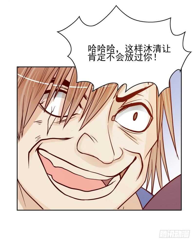 第74话 是谁开的枪？-第74话