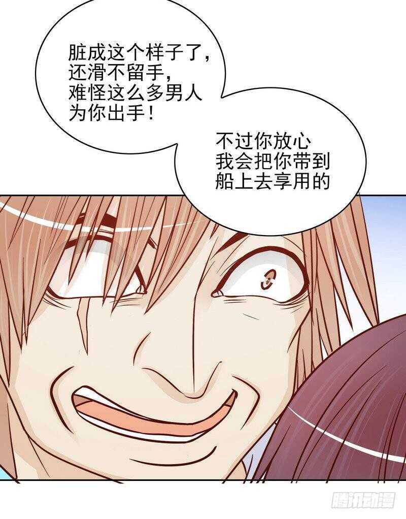 第74话 是谁开的枪？-第74话