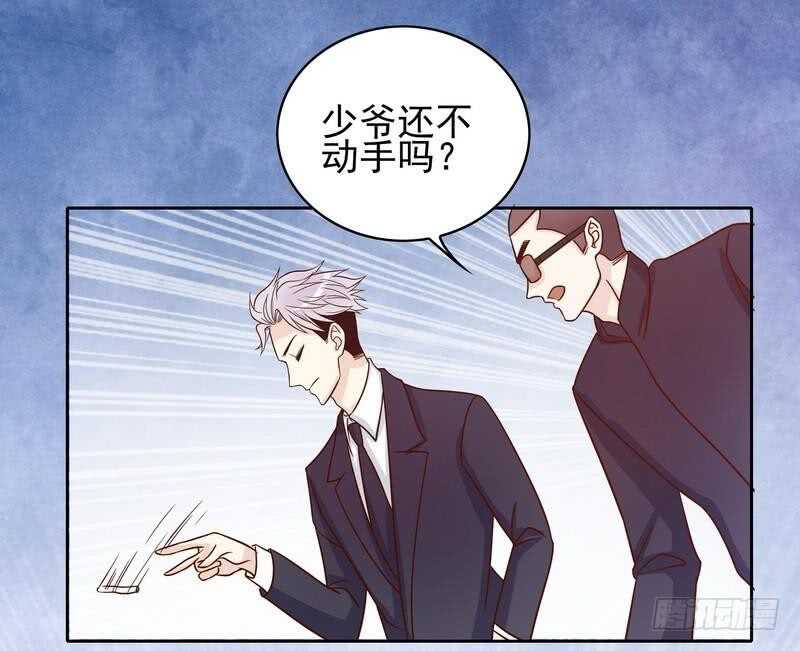 第74话 是谁开的枪？-第74话