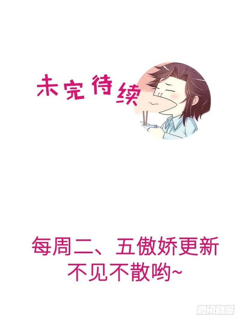 第74话 是谁开的枪？-第74话