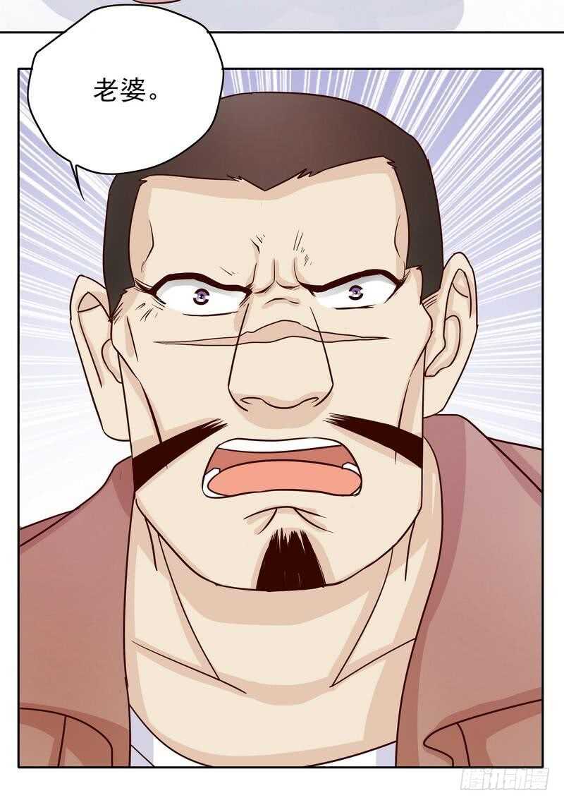 第74话 是谁开的枪？-第74话