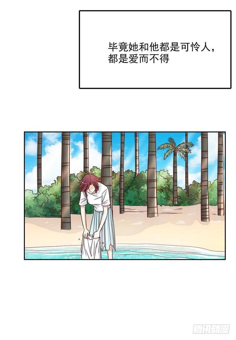 第76话 两条咸鱼干-第76话