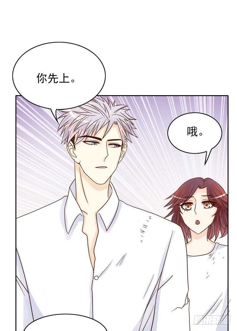 第78话 那你为他抱不平？-第78话