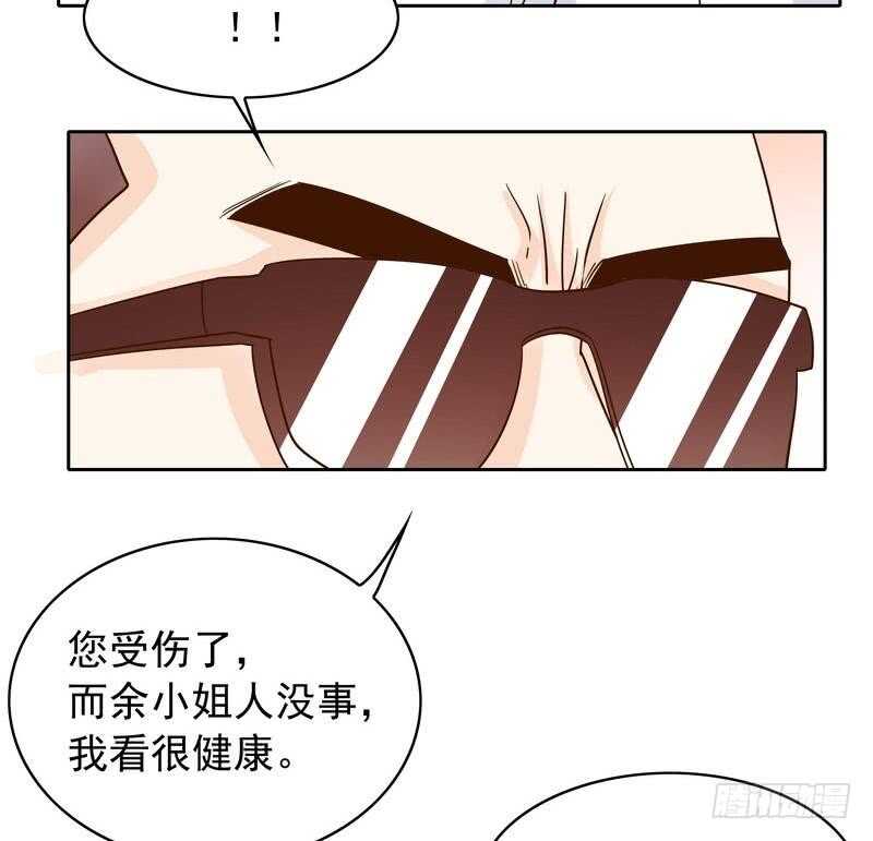 第78话 那你为他抱不平？-第78话