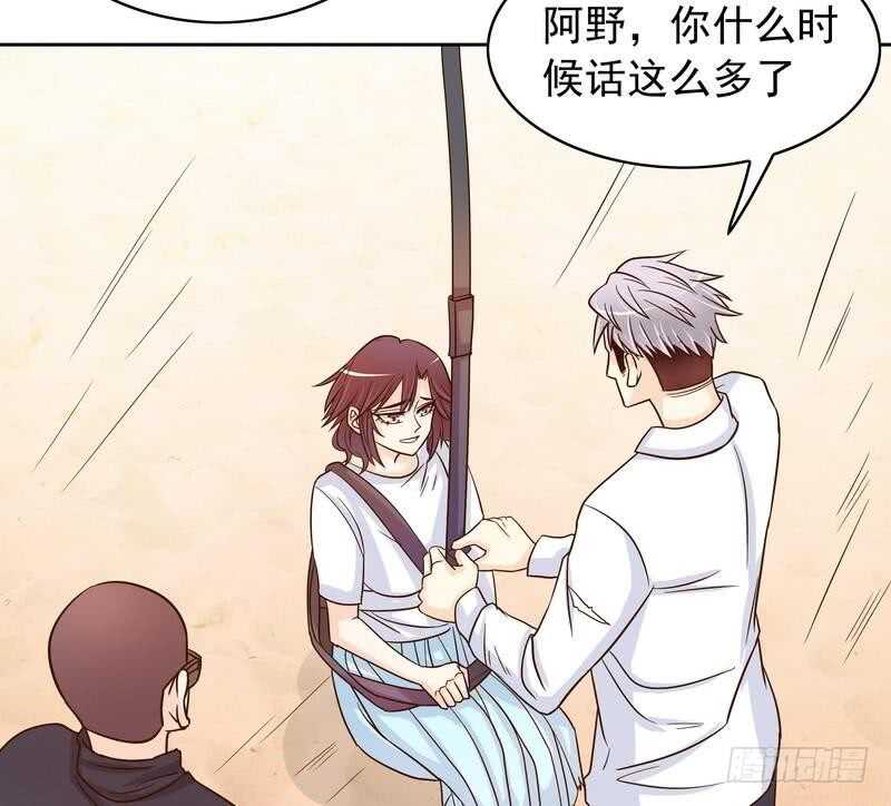 第78话 那你为他抱不平？-第78话