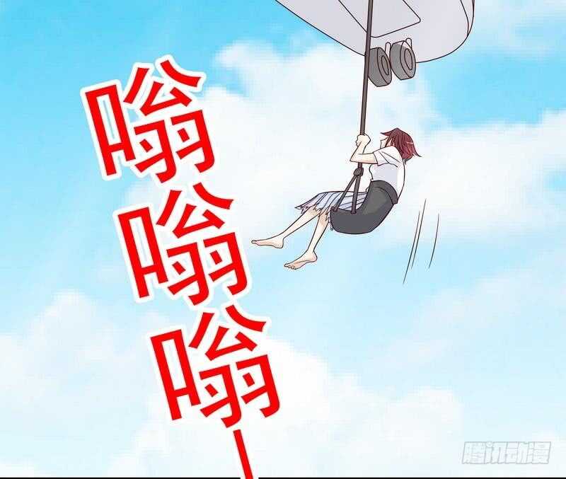 第78话 那你为他抱不平？-第78话