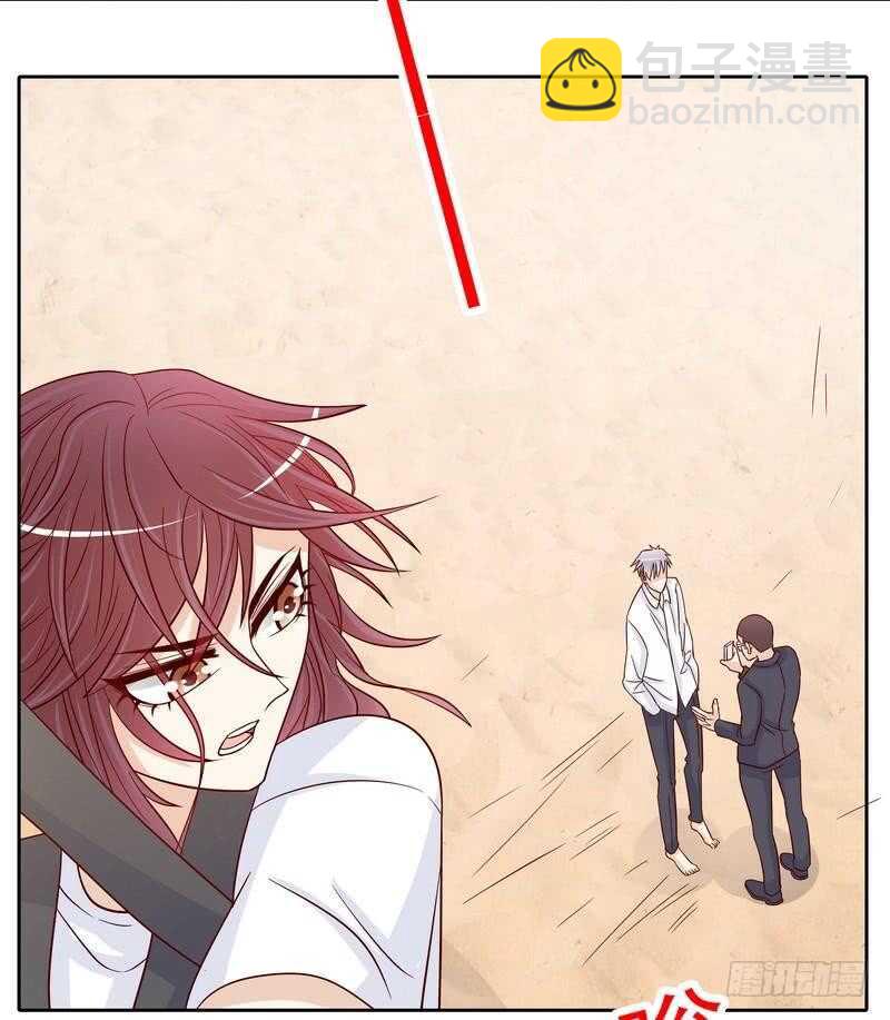 第78话 那你为他抱不平？-第78话