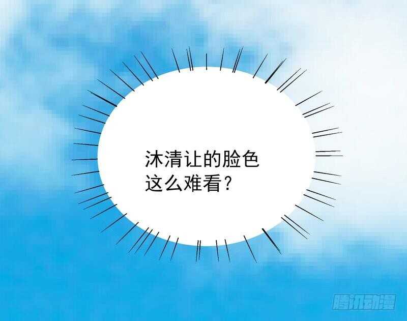 第78话 那你为他抱不平？-第78话