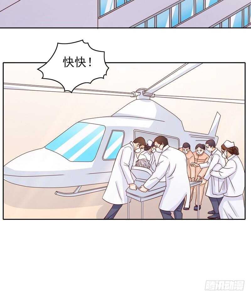 第78话 那你为他抱不平？-第78话