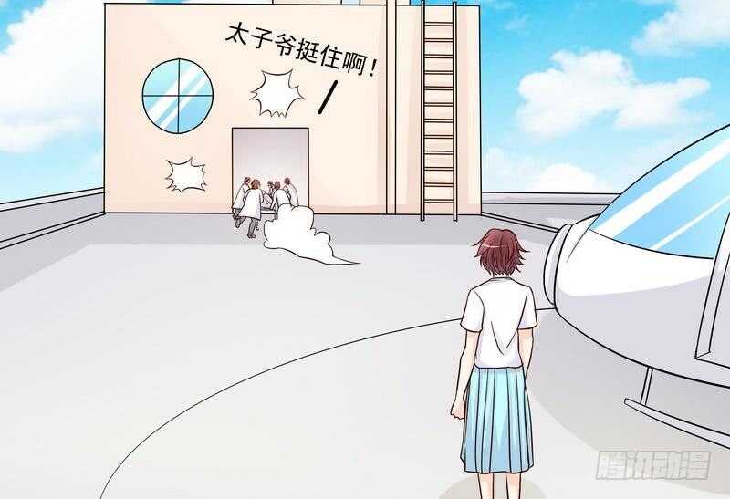 第78话 那你为他抱不平？-第78话