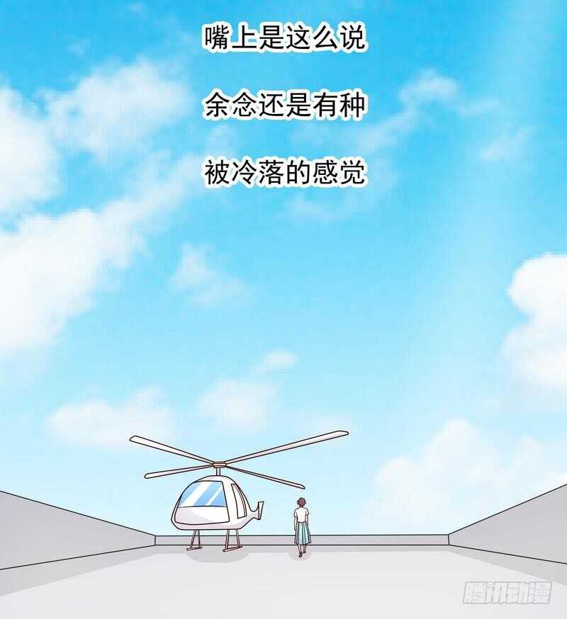 第78话 那你为他抱不平？-第78话