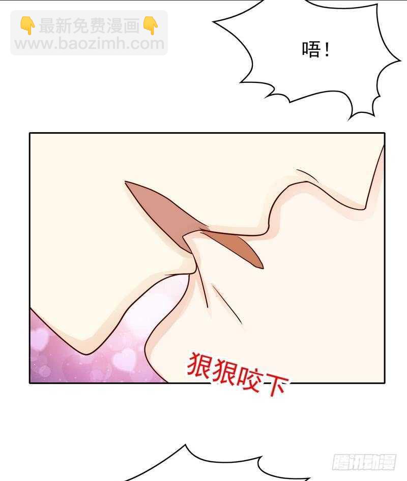 第78话 那你为他抱不平？-第78话