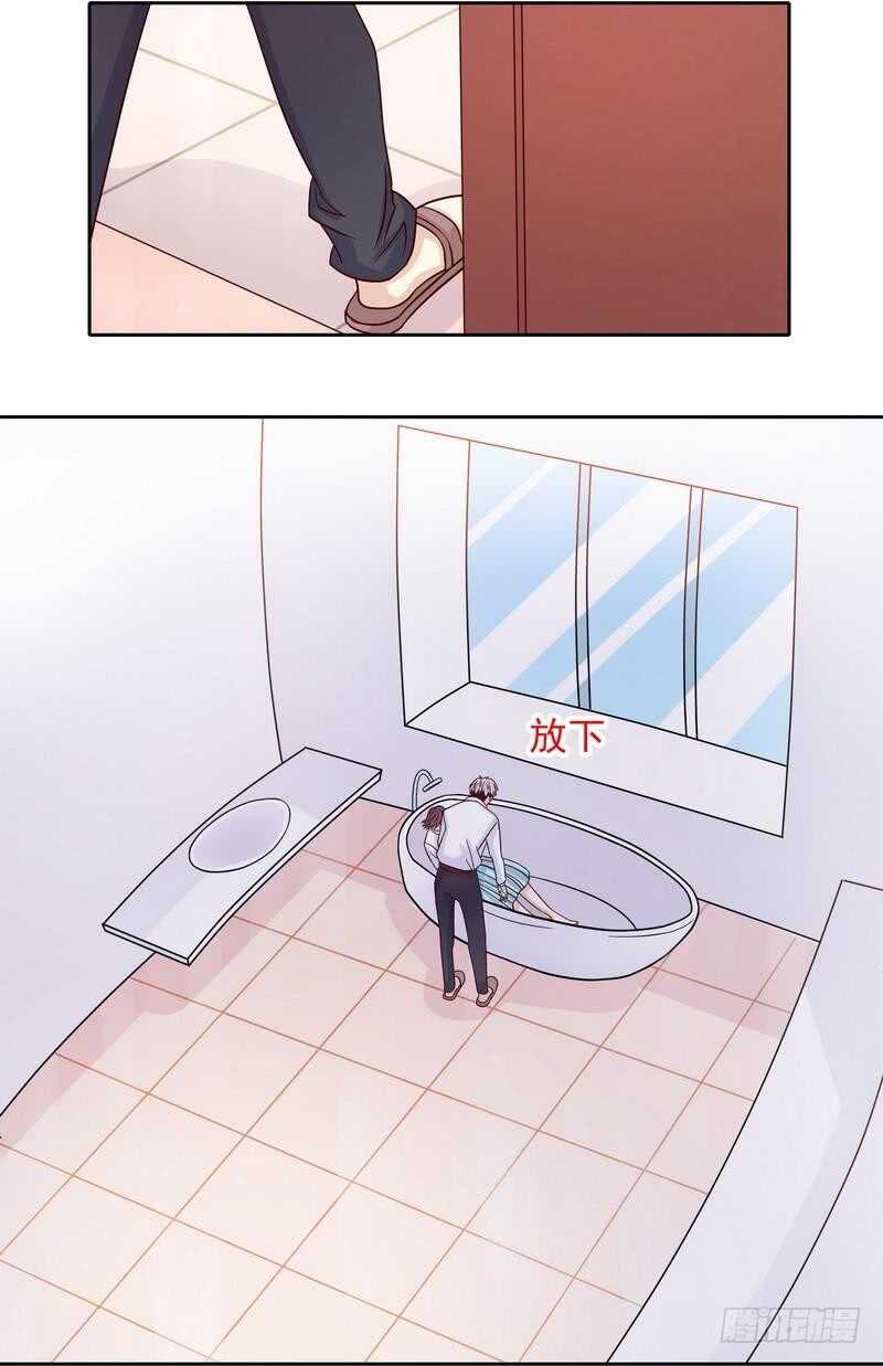 第80话 身体检查-第80话