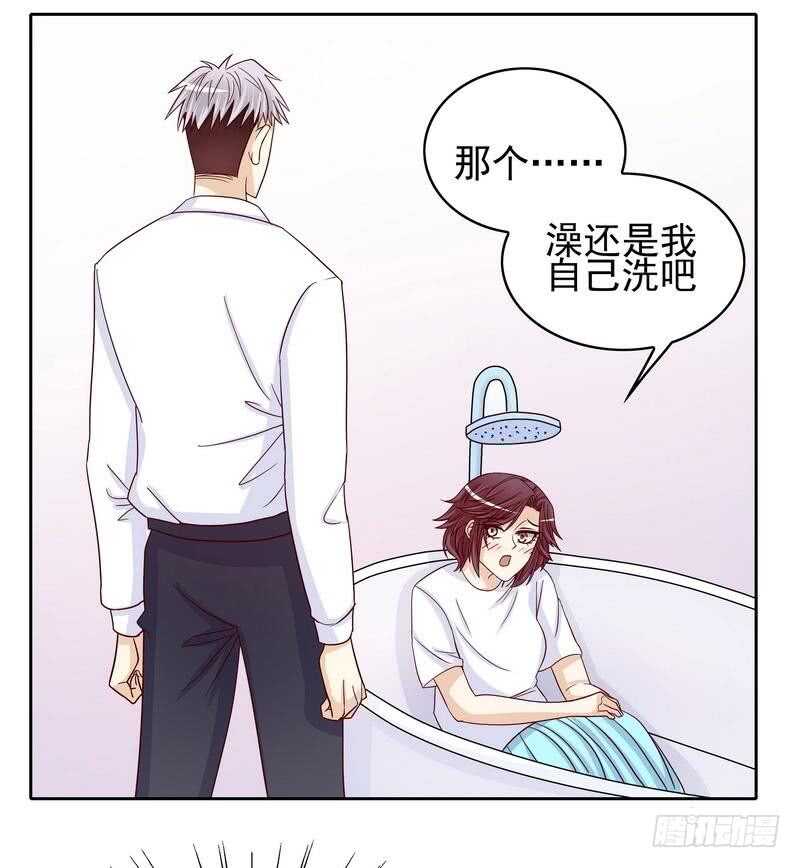 第80话 身体检查-第80话