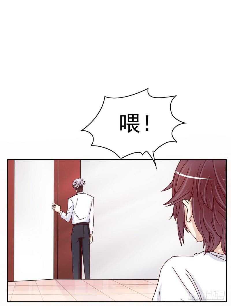 第80话 身体检查-第80话