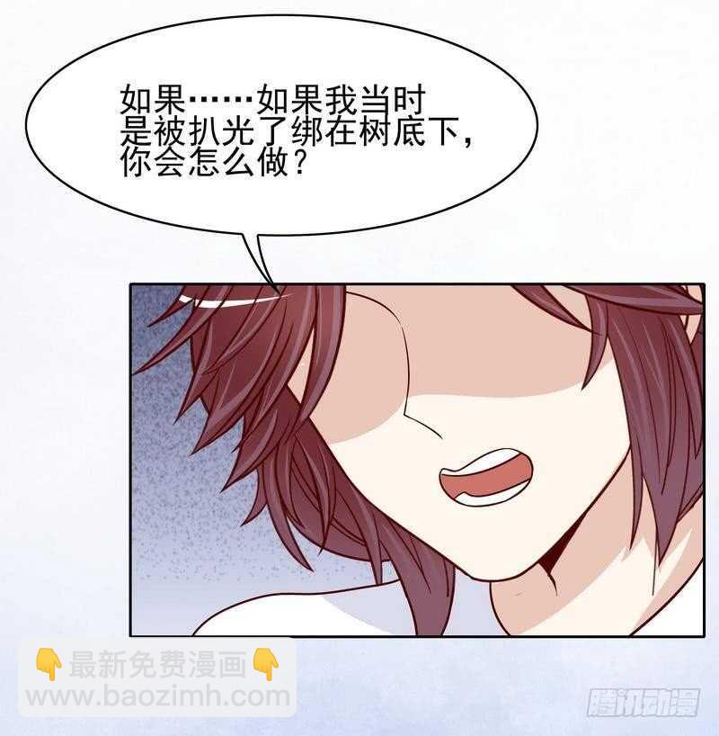 第80话 身体检查-第80话