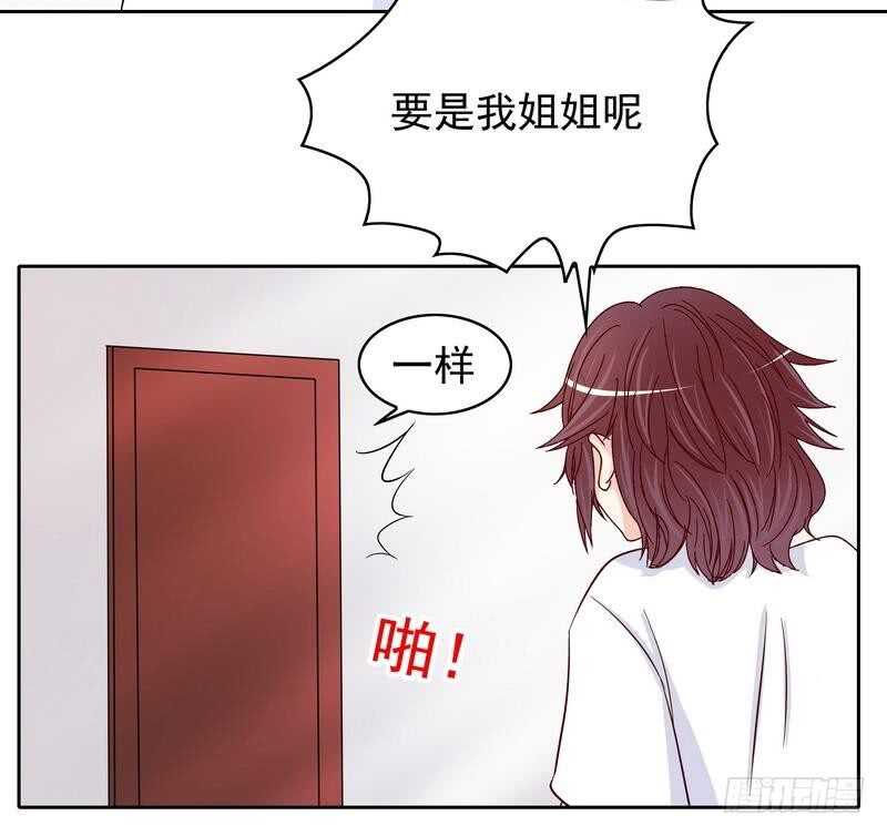 第80话 身体检查-第80话