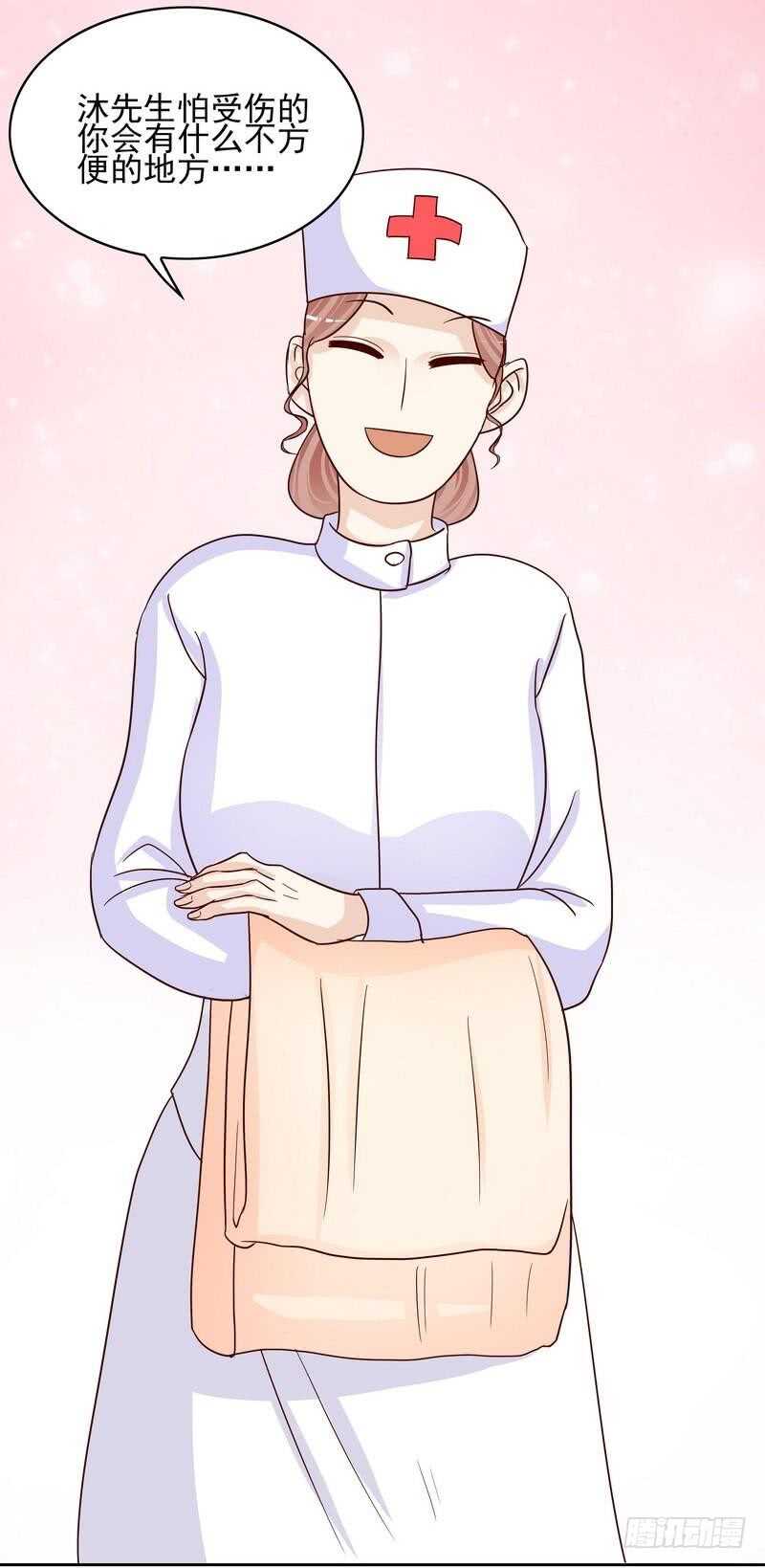第80话 身体检查-第80话